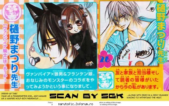 yuki cross kurosu is the female of vampire knight. the adopted daughter of the headmaster of cross